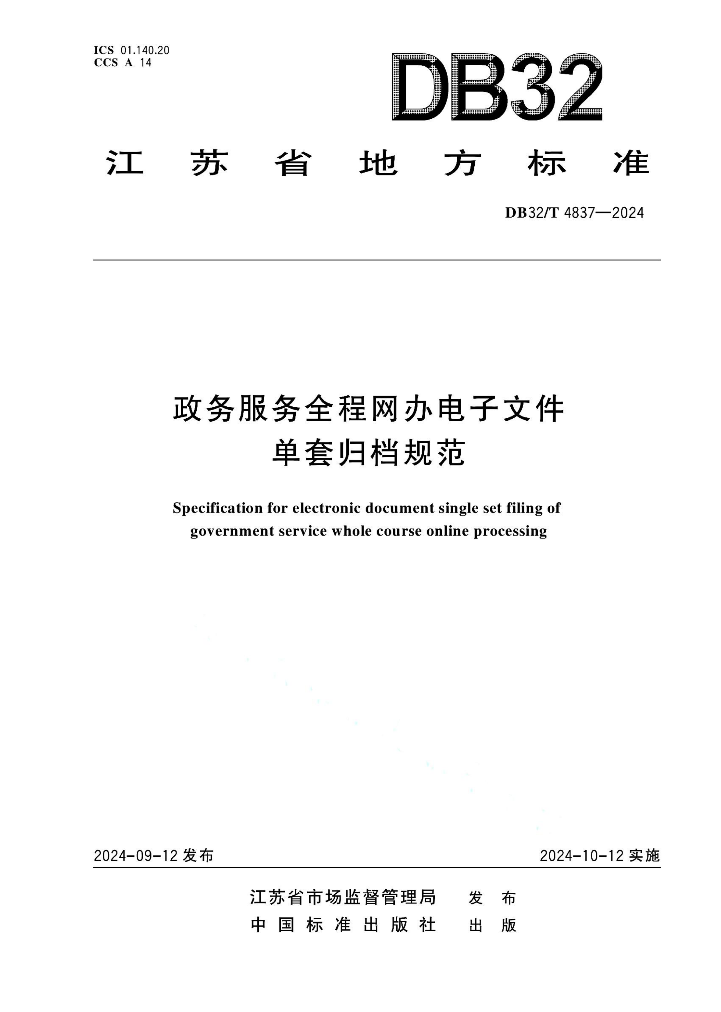 资源详情图